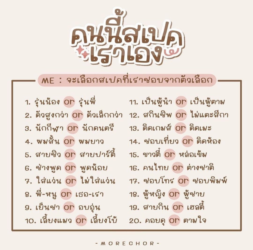 ถอน tweet media