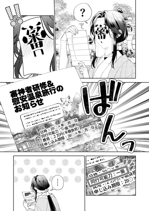 誰選ぶ? 