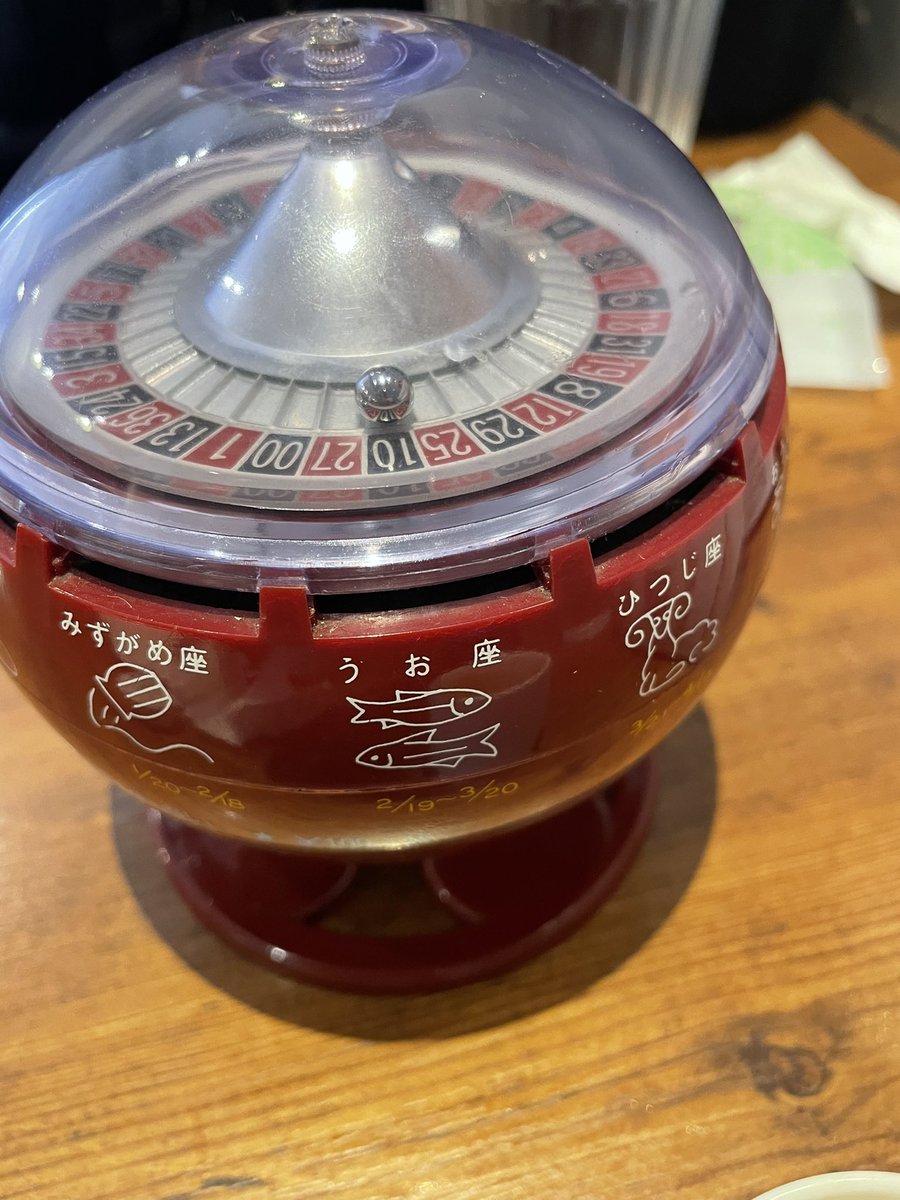 3104Riri's tweet photo. 今日ランチ🍽に行ったお店で、久しぶりに、これ見た👀
懐かしい✨🤣 https://t.co/pmhK10uj5I