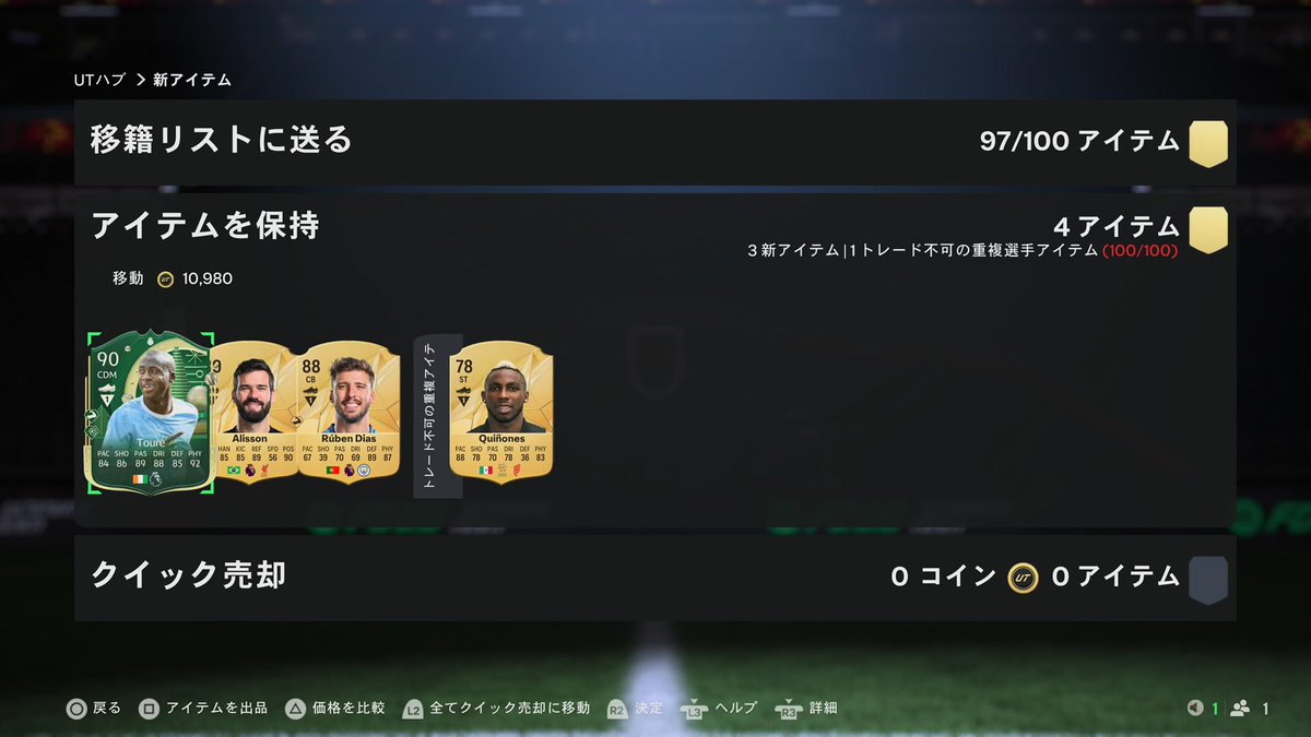 ヤヤしゃ！