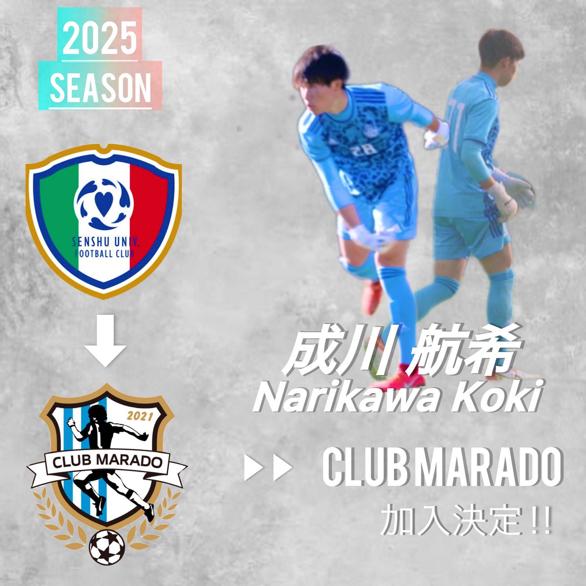 CLUBMARADO2020's tweet photo. 〜加入選手のお知らせ📣〜
Welcome to MARADO‼️
【氏名】成川 航希(なりかわ こうき)
【年齢】22歳
【前所属】専修大学
上記選手が2025年度より
CLUB MARADOに加入致します!!
#SAMURAIGrip
#彫めい
#株式会社HANADA
#CLUBMARADO
#加入選手募集 https://t.co/qhSEdtnI32