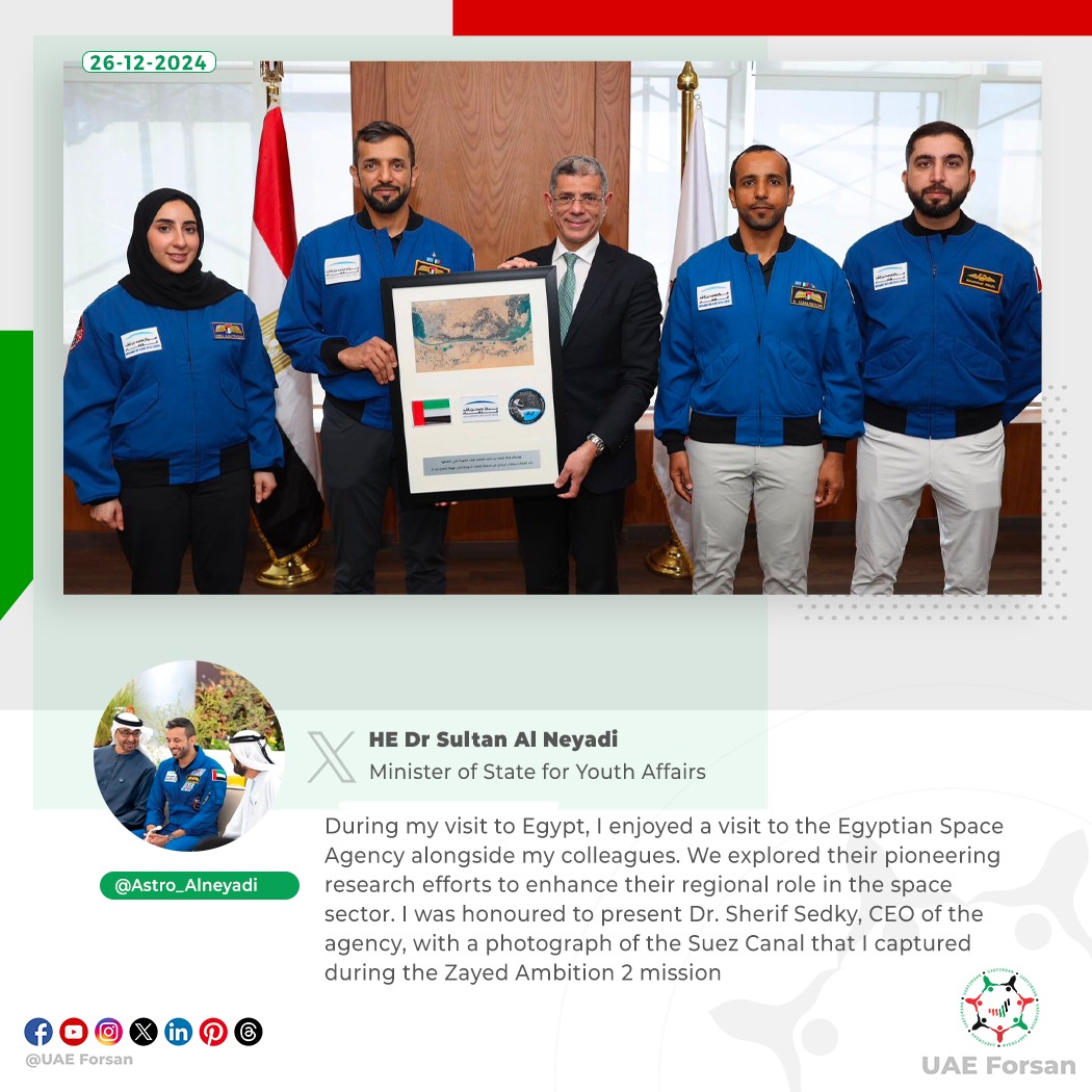 UAE_Forsan's tweet photo. HE Dr Sultan Al Neyadi: During my visit to Egypt, I enjoyed a visit to the Egyptian Space Agency alongside my colleagues. We explored their pioneering research efforts to enhance their regional role in the space sector.
#UAE #SPACE #EGSA
@Astro_Alneyadi
@MBRSpaceCentre
@EgSAEgypt
@astro_hazzaa
@Astronaut_Nora
@Astro_Almulla