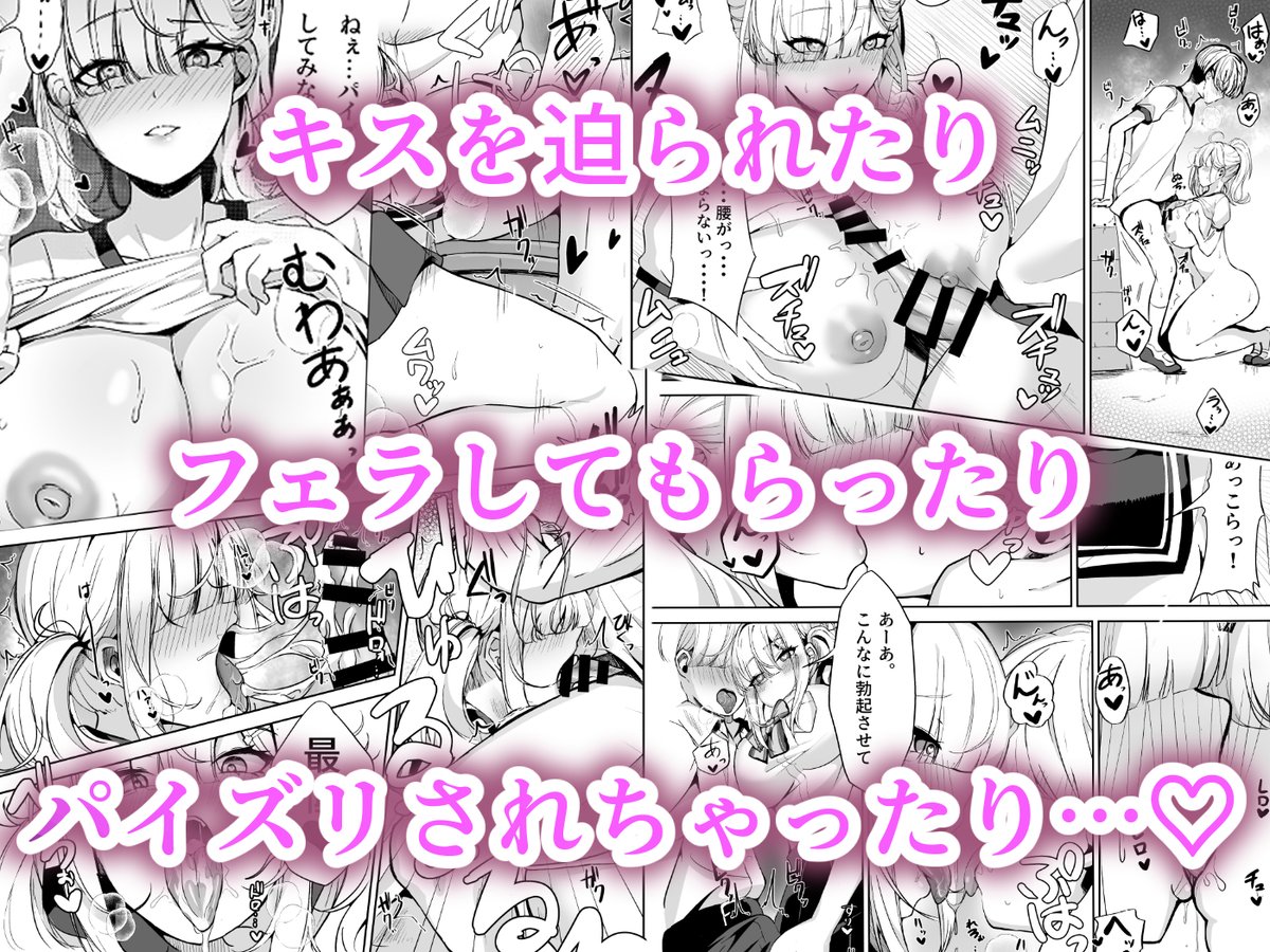 冬コミ新刊のsky本です!
skyさんと制服えっちしちゃう本です。

電子版が配信開始いたしました!よろしくお願いします!
FANZA:https://t.co/m2yUUzZlOB 