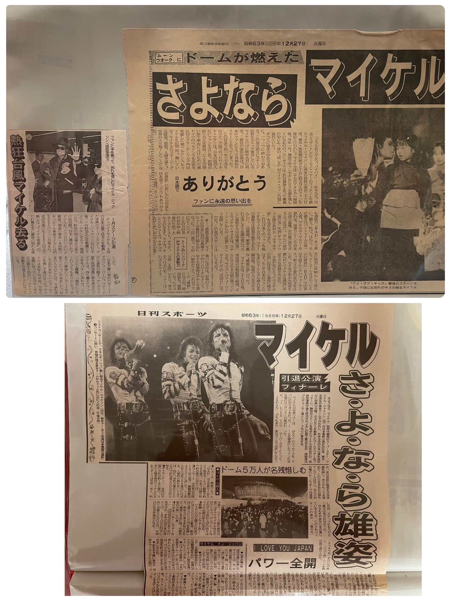 マイケル・ステージ生写真2枚セットプレミア1987年ジャパンツアー西宮球場 マイケル・ジャクソン生写真2枚セットプレミア1987年ジャパンツアー