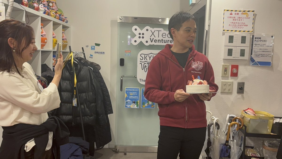 yuzu_milk_ice's tweet image. 急遽すぎますが、木下さん39歳の誕生日祝い始めました！
21時半ごろまで #nextbase で祝ってるので来てください！ 
@kinoshitay 
#ネクべ行くぞ

NEXT BASE〒150-0031東京都渋谷区桜丘町２４－1
橋本ビル６階 Next Base

maps.app.goo.gl/5RHimireDKdYgK…