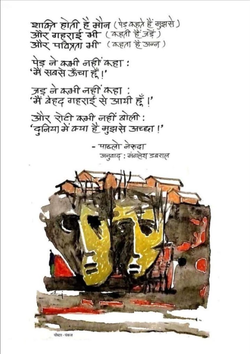 Dharmendra senwar tweet media