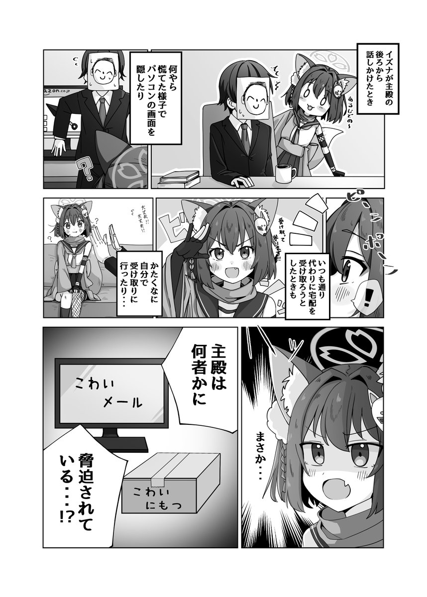 ・カロンさん(@karon_cha)
をお呼びしています!よろしく! 