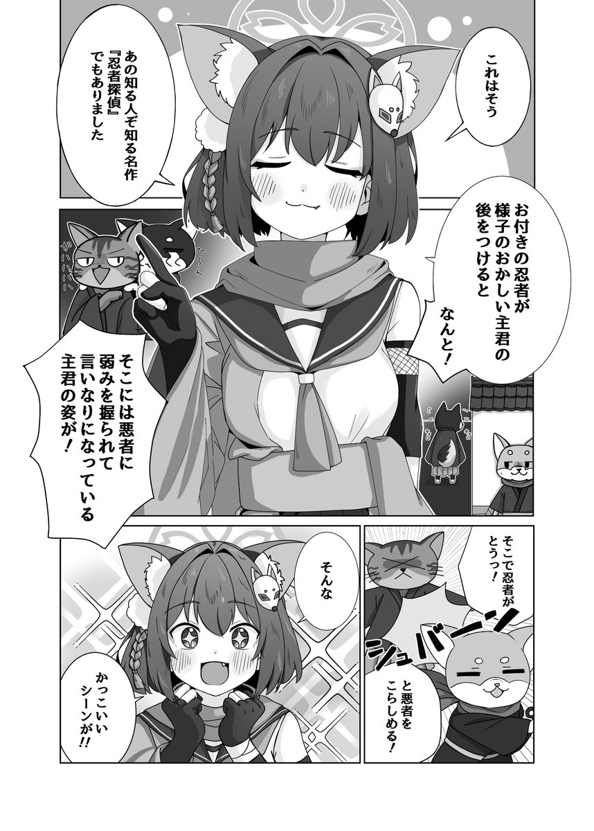 ・カロンさん(@karon_cha)
をお呼びしています!よろしく! 