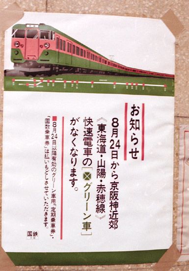 @北の吟遊詩人©️ tweet media