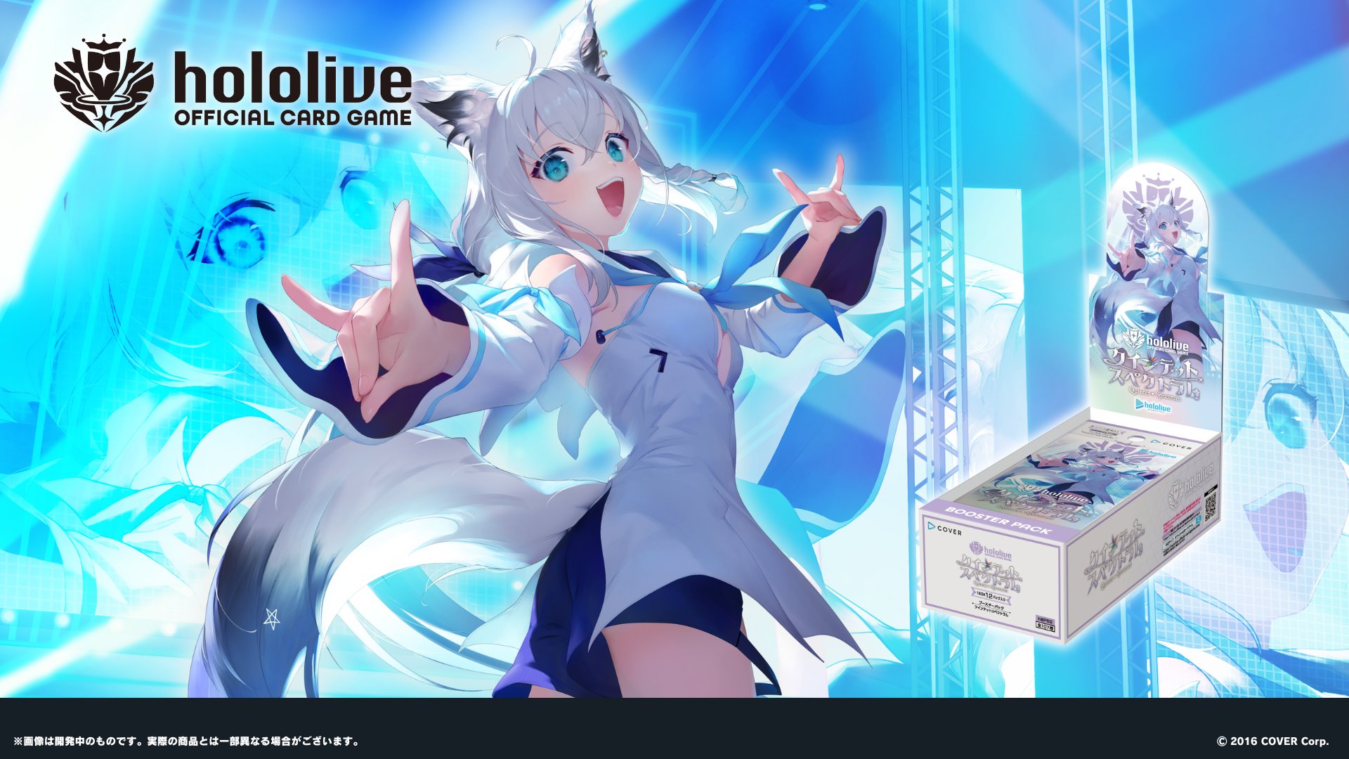 hololive OFFICIAL CARD GAME【公式】 on X: hololive OFFICIAL CARD GAME【公式】 on X: