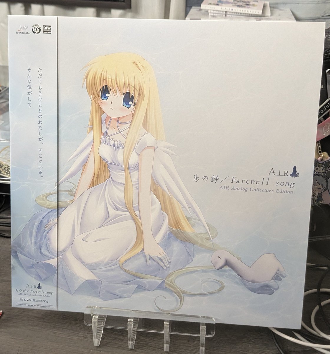AIR アナログコレクターズエディション 限定スリップマット付鳥の詩