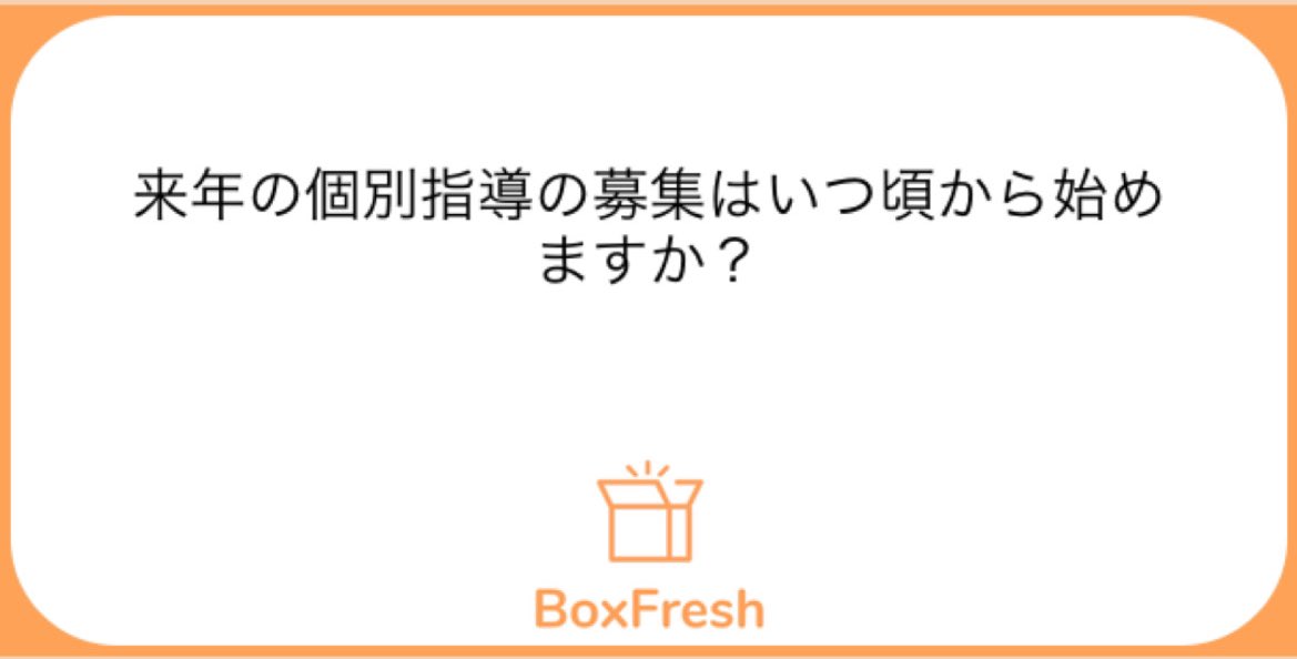 100agu_d's tweet photo. 来年の個別指導はもう受け付けてます！
今のところすでに2人体験中です！

dmください🫡🫡 https://t.co/WIAEHItkjh
