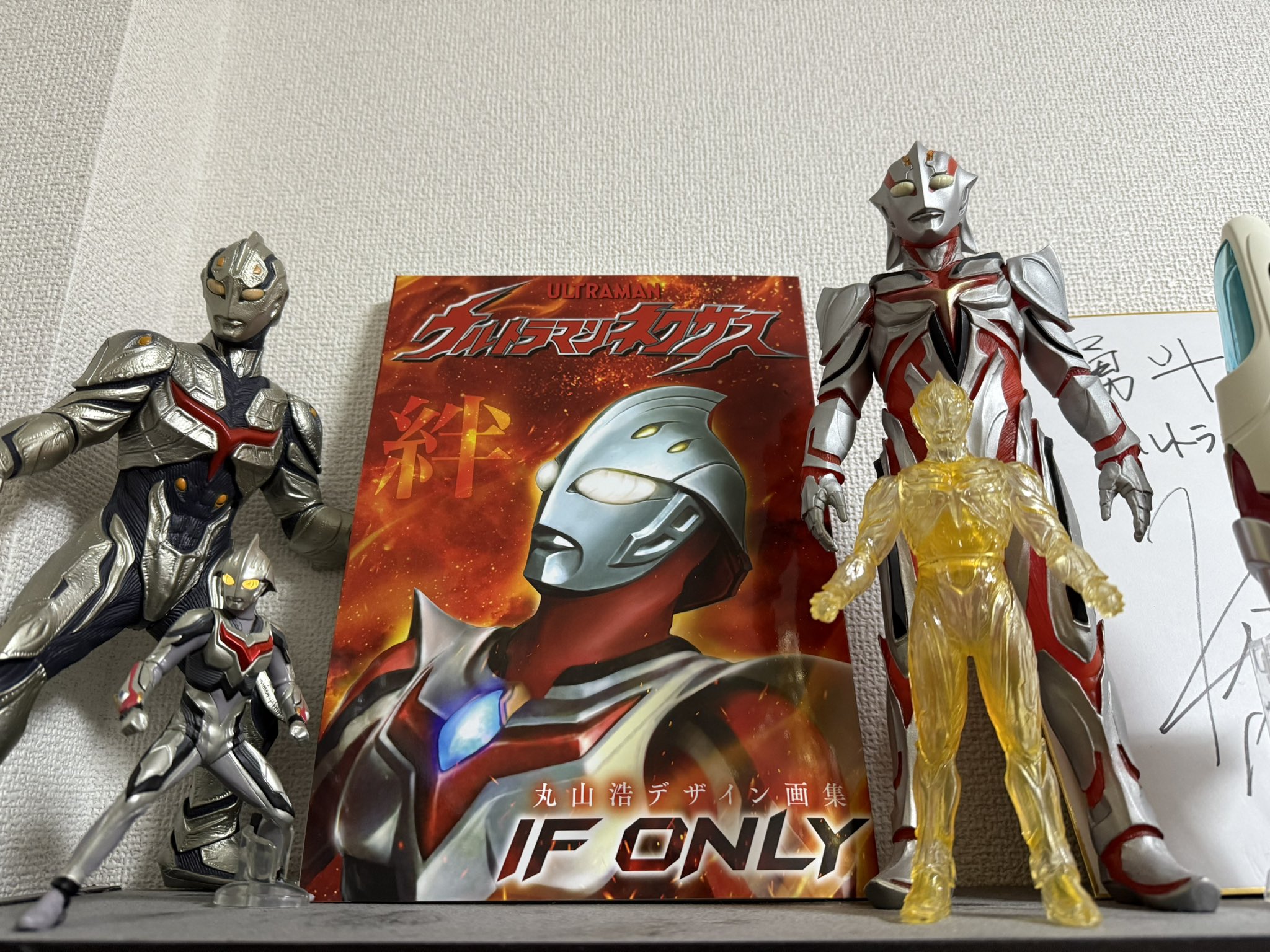 丸山浩デザイン画集 ウルトラマンネクサス IF ONLY