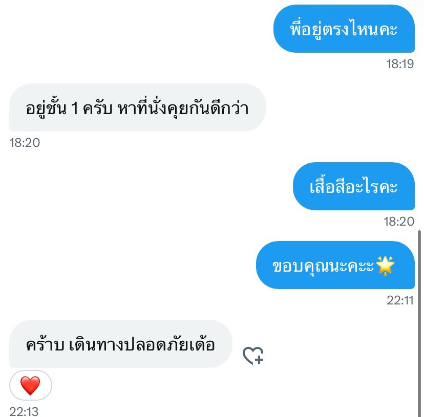 amchapeach's tweet photo. ยังรับงานอยู่นะคะ แต่เวลามีงานไม่ได้มาลงรูปในนี้แย้วรักษา privacyลูกค้า😊❤️ https://t.co/ylrojIOlHx