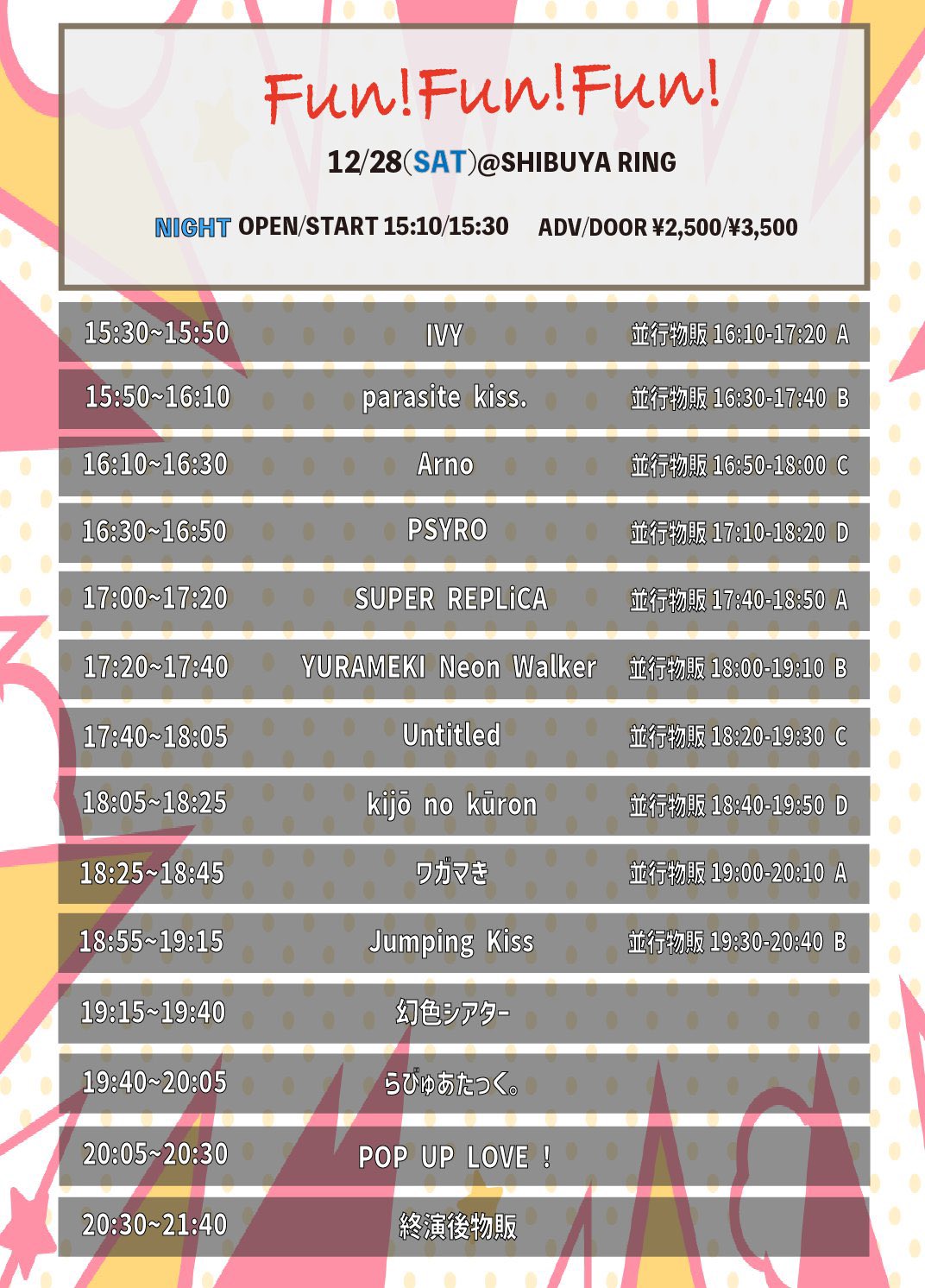 hkgn_official | 2025.03.30 SUN 口喧嘩祭 番外編 〜2on2〜 優勝
