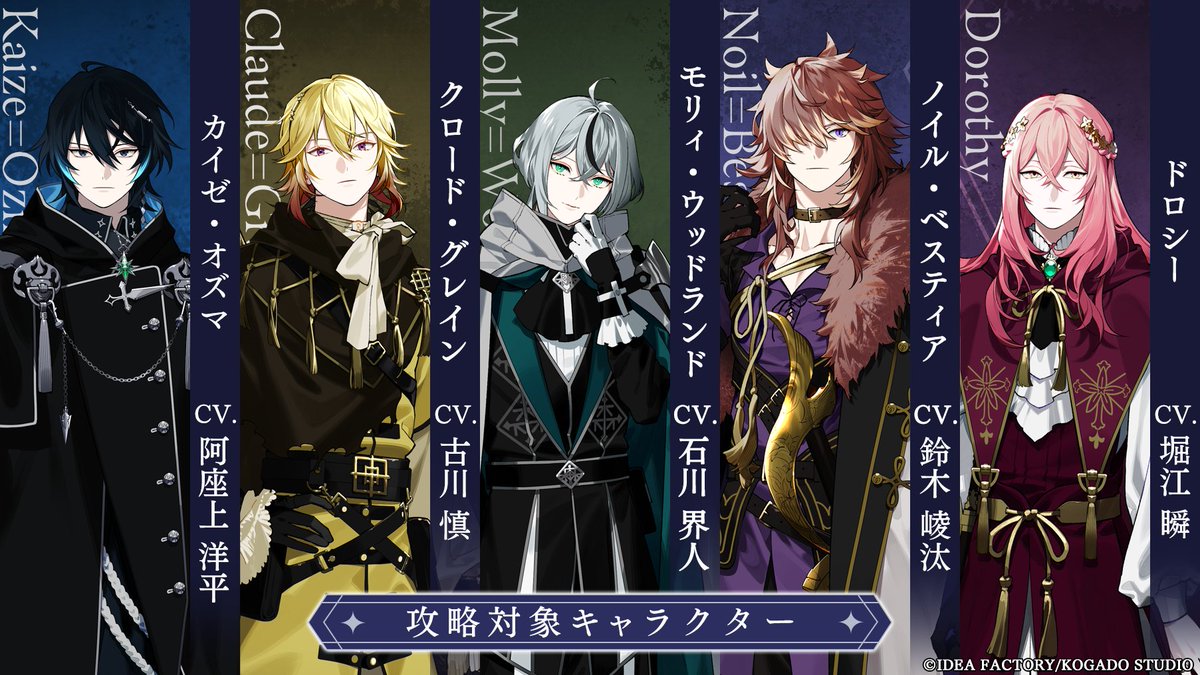 📢#オバレク ご予約受付中！ ⏰2025年4月17日発売予定 『OVER REQUIEMZ