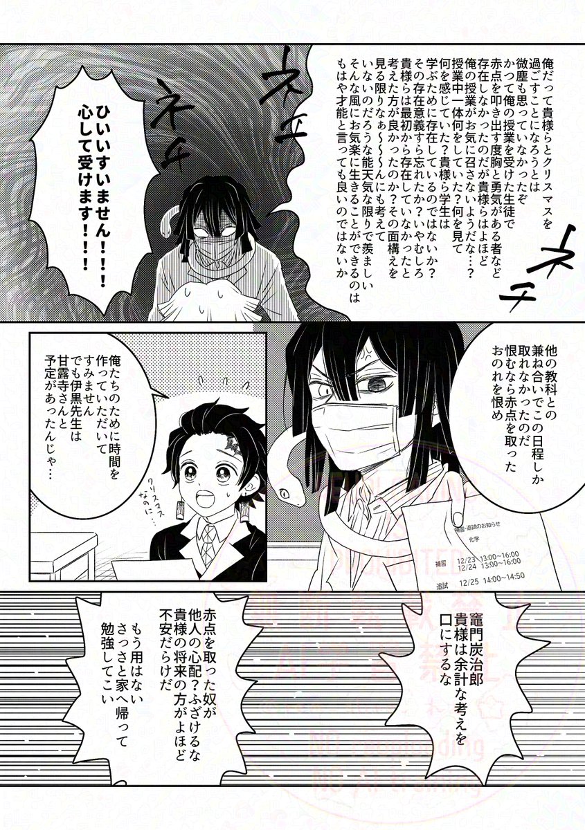 (5/8) 