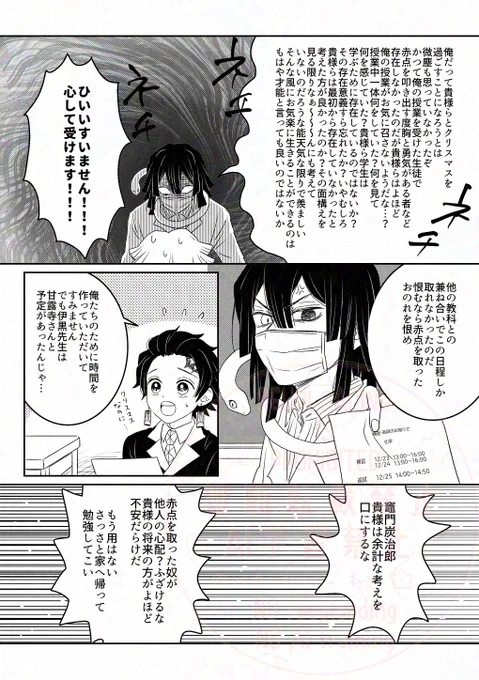 (5/8) 