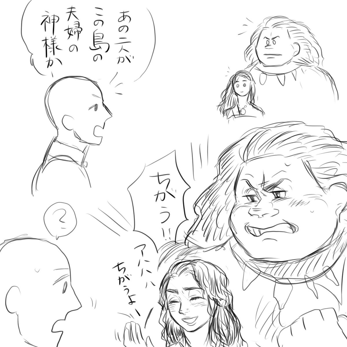 マウモア
二人は1人でもヒーローなんだけど、何かあった時に背中を預けられるのはお互いだと思うと、親友なんだなぁと思う。
こう、お互いに好きすぎるだろっていう二人が大好きです。
愛情が育ち過ぎて恋人飛び越えた感がある。