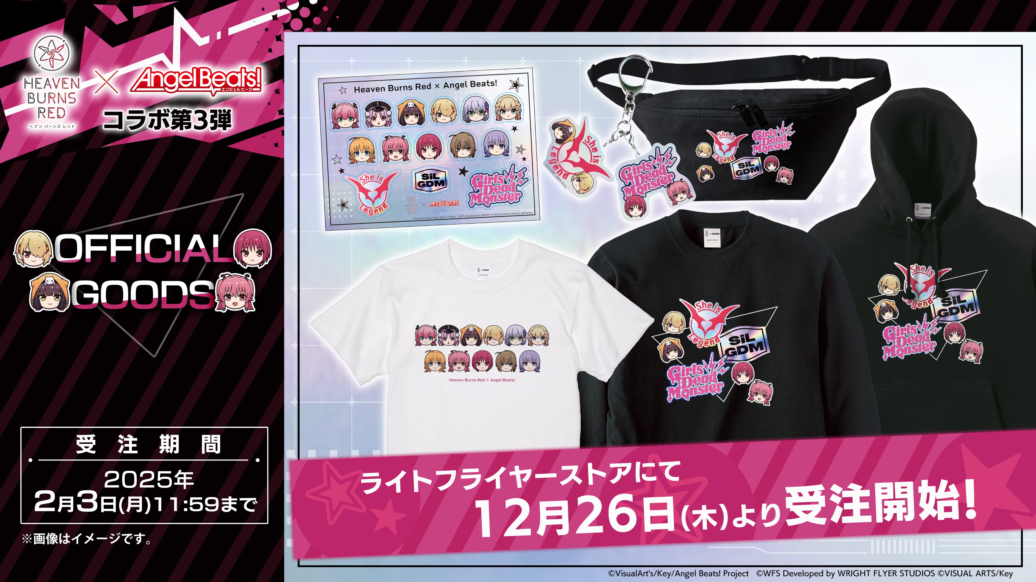 ヘブンバーンズレッド公式 on X: ヘブンバーンズレッド公式 on X:
