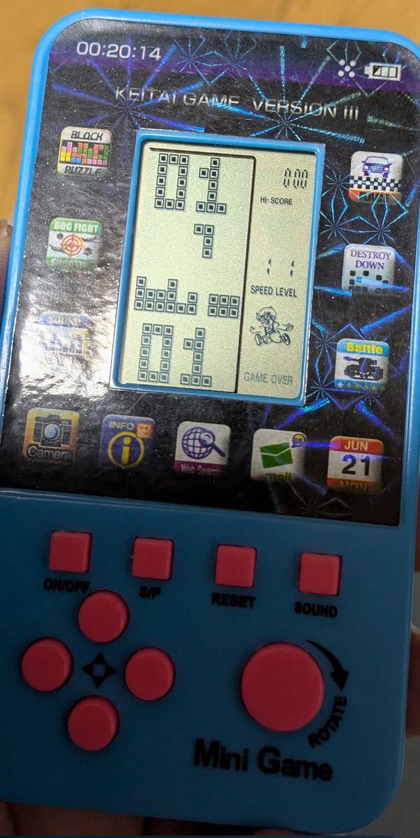現在手に入る電子ゲームの歴史を書いておこう。 現在入手出来るこの手