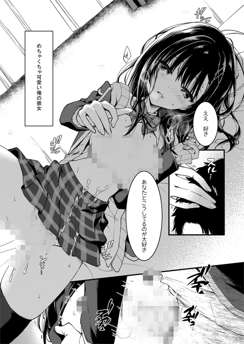 【冬の新刊委託開始のお知らせ】
メロンブックス様で新刊の予約が開始されました!
3作目の愛裏ちゃん本です、よろしくお願いいたします✨

🍈通販ページはこちら(無償、有償特典もあります!)
https://t.co/wr1eZ37tVR 