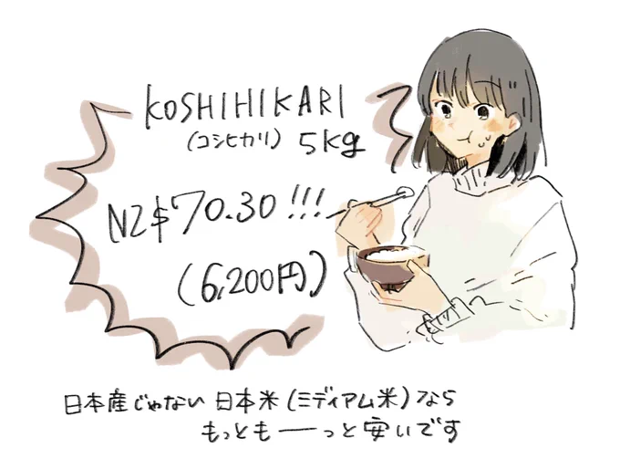 28話は6話と少し繋がっていたのですが、それを編集さんが汲み取ってサブタイトルをつけてくれて(多分)嬉しかったです。

描こうと思って描いたアンサーではなかったのですが、コノハの旅を追っているうちに勝手にこういう話になったので、それってすごく旅っぽいなあと思いました…語彙力 