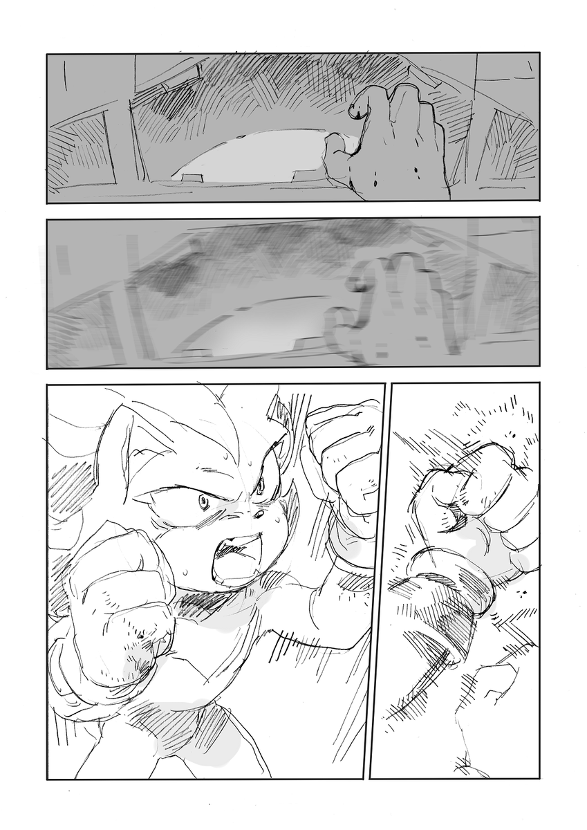 確かにそれは愛だった(1/2) 