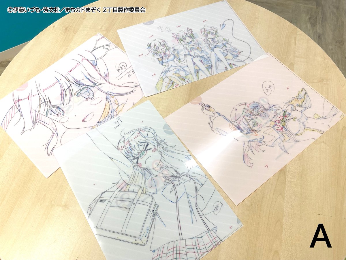まちカドまぞく だぶるあにばーさりー展～まぞくたちの進む道