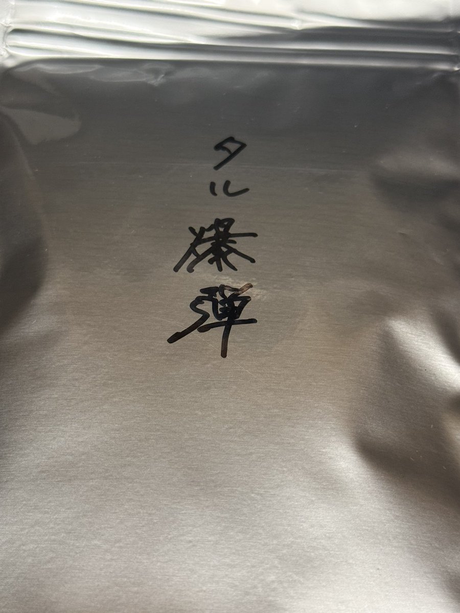 神様に好かれたい。 tweet media