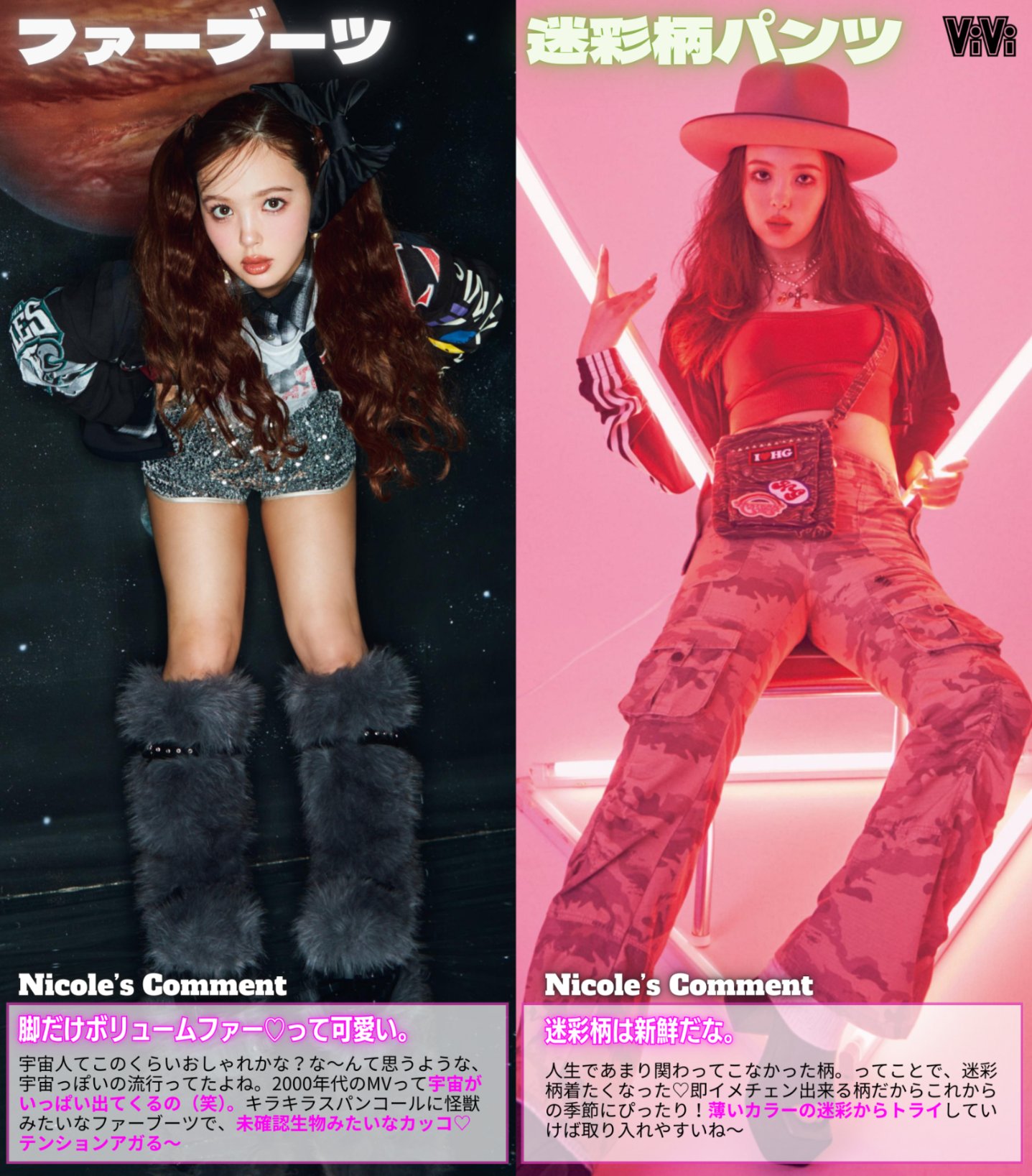 ViVi on X: 