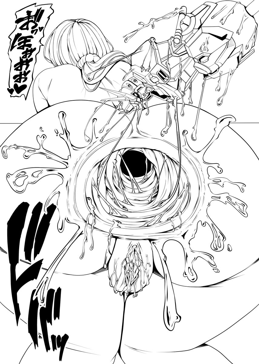 リン子ママNTRマンガ進捗の数ページのうちの1ページで線画。ケツ穴をいじめっ子クソガキにケツま◯こに開発されて、何か挿れててないとおもらししちゃうリン子ママ。挿れてたのはセイの大切なガンプラを魔改造したアナルビーズだった・・的な。今週末にFanboxにアップ予定です。 