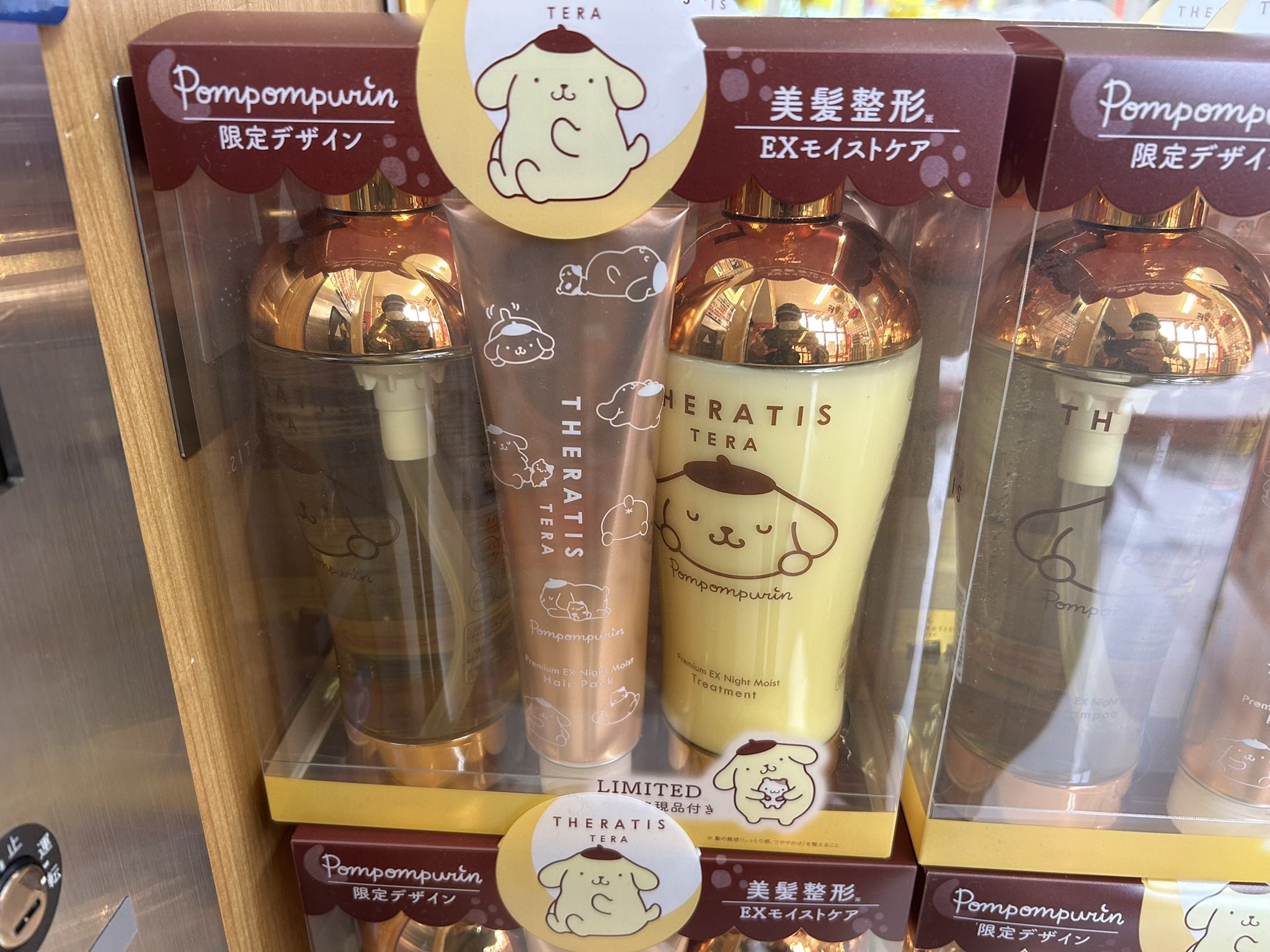 限定デザイン - Search / X