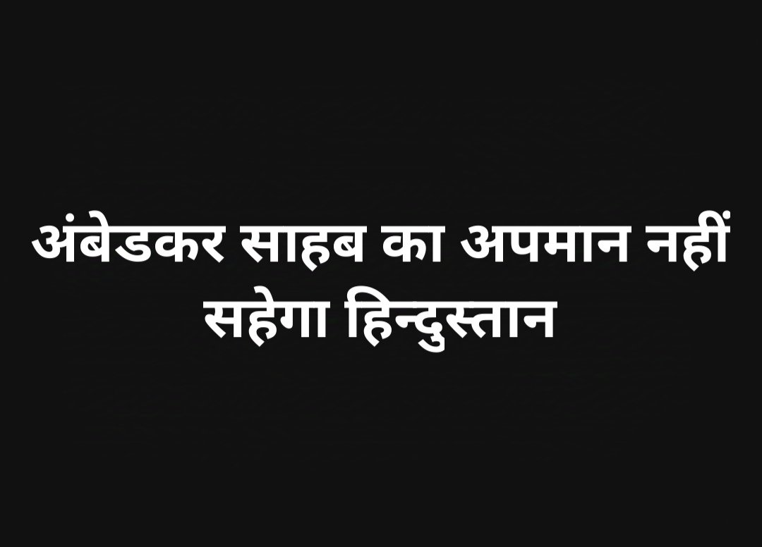 pappusingh4jdu's tweet image. 