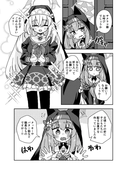 本文サンプルです! 