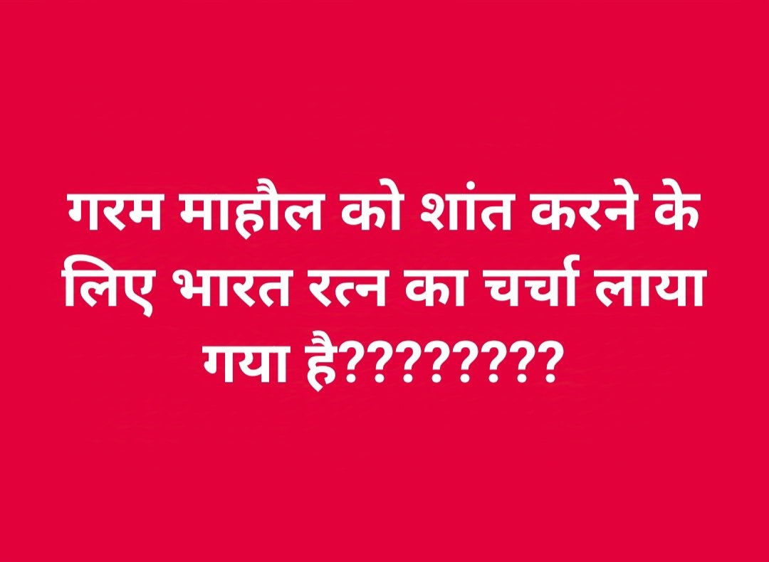 pappusingh4jdu's tweet image. 