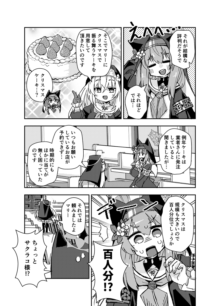本文サンプルです! 