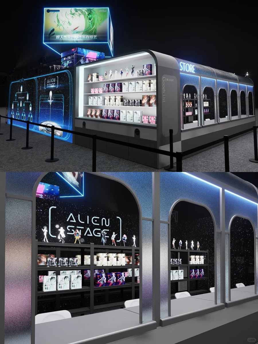 ALIENSTAGE エイリアンステージ エイステ 広州gaf 限定 エイリアンステージ 中国 広州 GAF 特別展覧会 アクリルチケットと現場