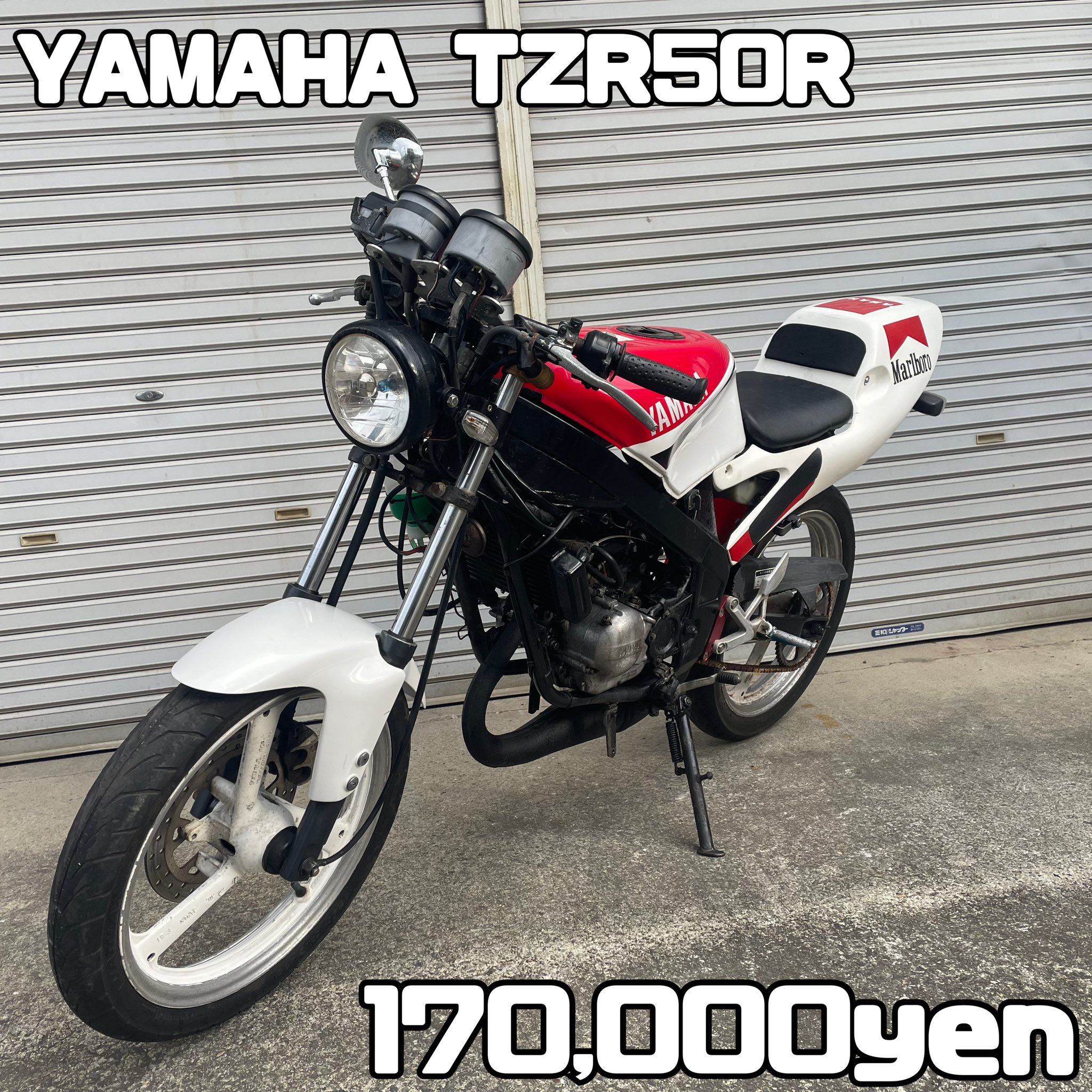 tzr50売ります。 （☆ユーロヤマハTZR50！かっくいい～逆車