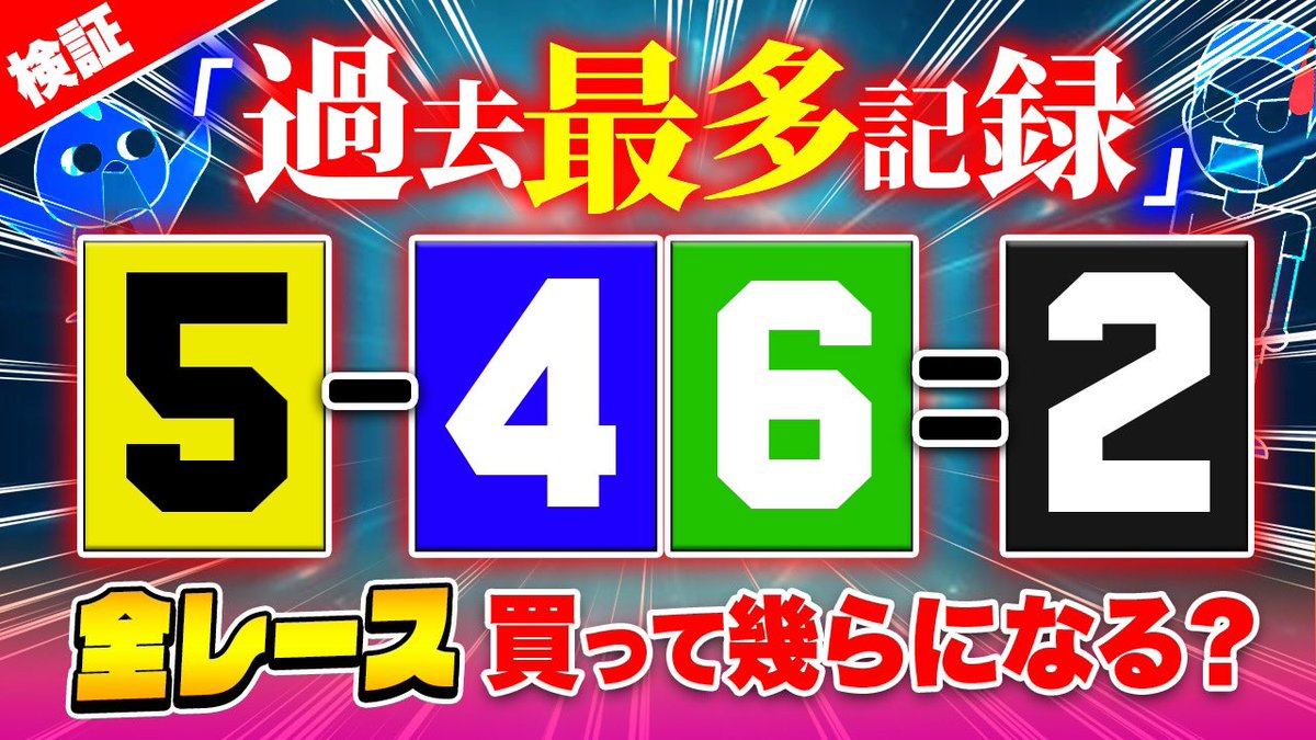 ジャックポットは規制緩和を受け新しいステージへ進みました。ご覧あれ