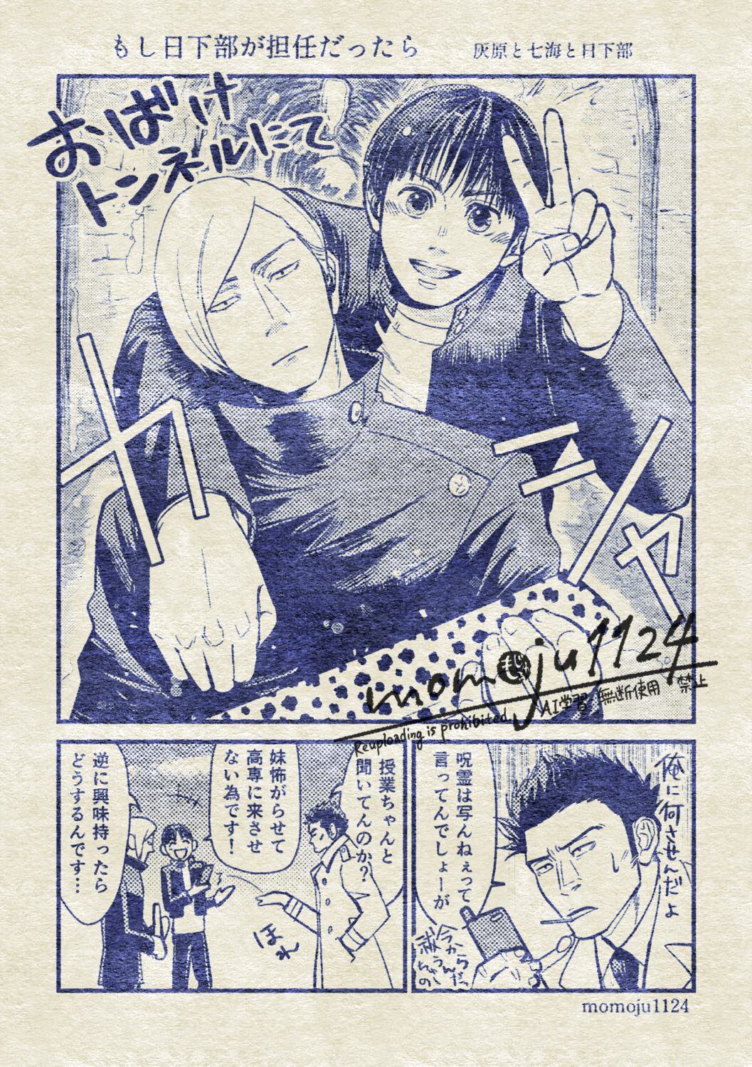 もじゅる (@momoju1124) / X