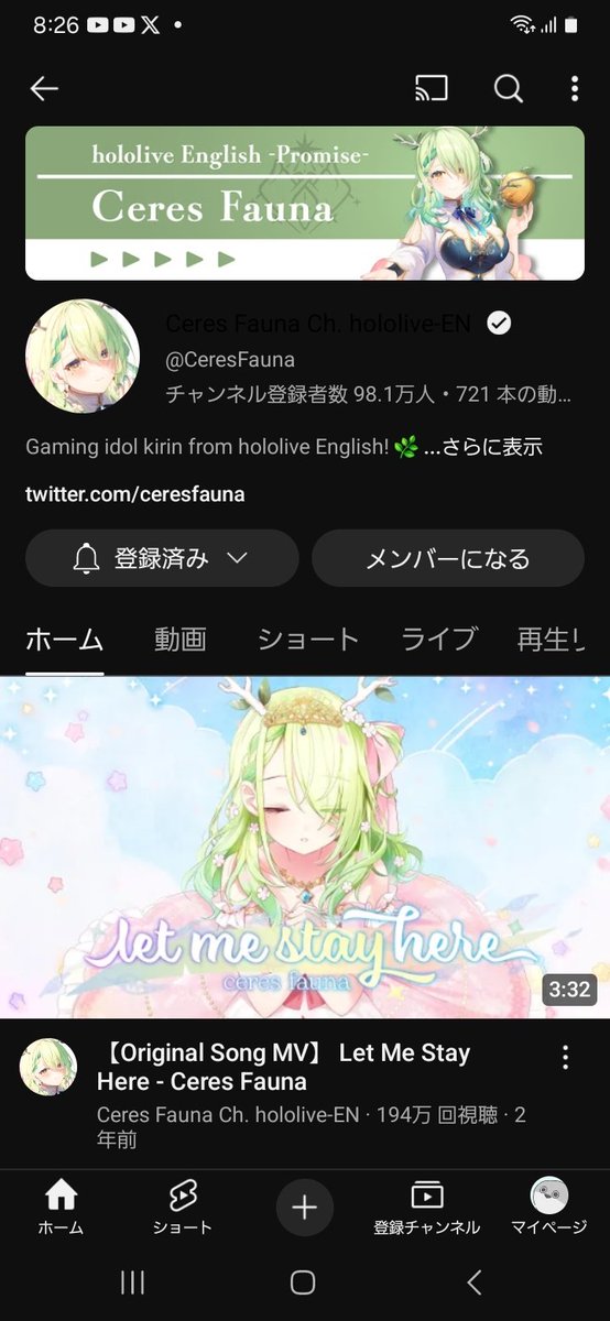 Riu_szbs's tweet image. あんま俺のフォロワーに頼んでも特にしてくれない人もおるし見るだけって人もおる。それは別に俺もするからええんやけどさ。

今回だけは無視しないでやってほしい。 

最後に彼女に見せたい景色がある。

#1MforFauna
#ホロライブ
#拡散希望RTご協力お願い致します 
#ホロライブ好きと繋がりたい