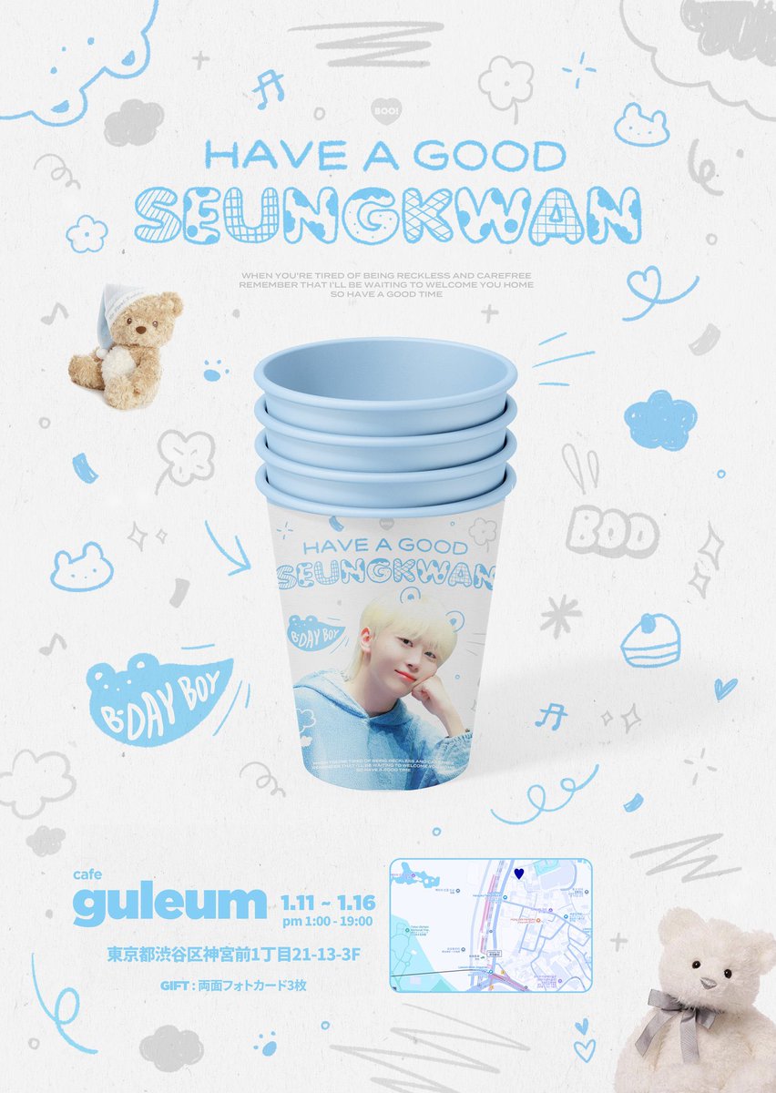 ☁️guleum☁️ tweet media