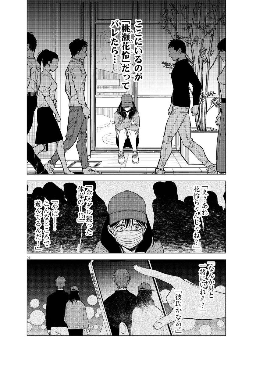 (6/17) 