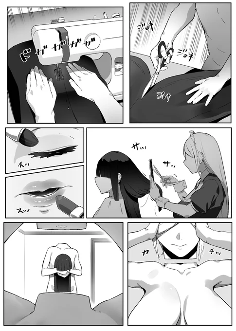 新作「ヒロインと竿役が一度も喋らないエロマンガ2」販売開始しました! 無表情アンドロイドメイド×2機とのハーレムもの 51ページです! 2/3 