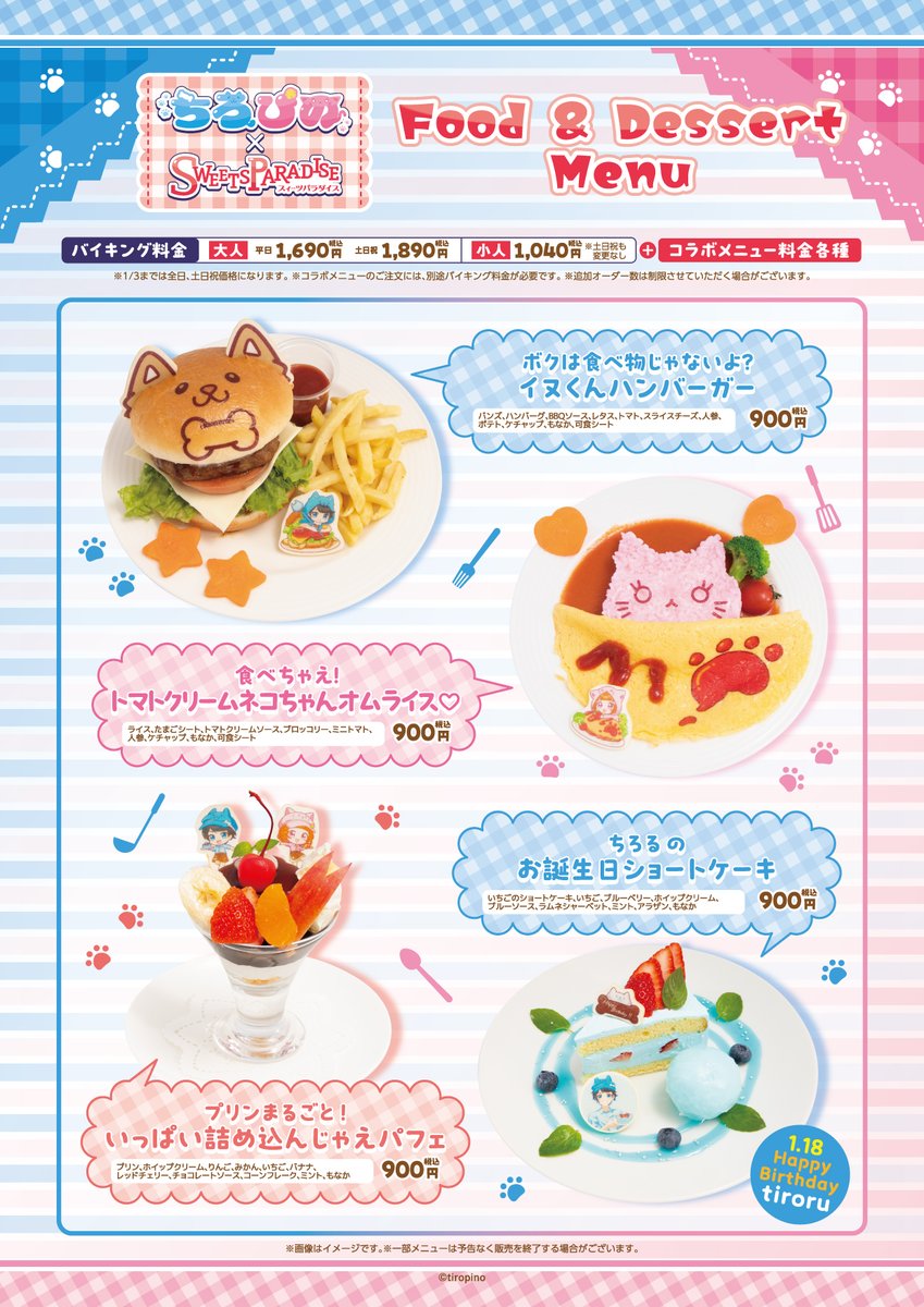 GfuMX_uboAAGH0J.jpg?format=jpg