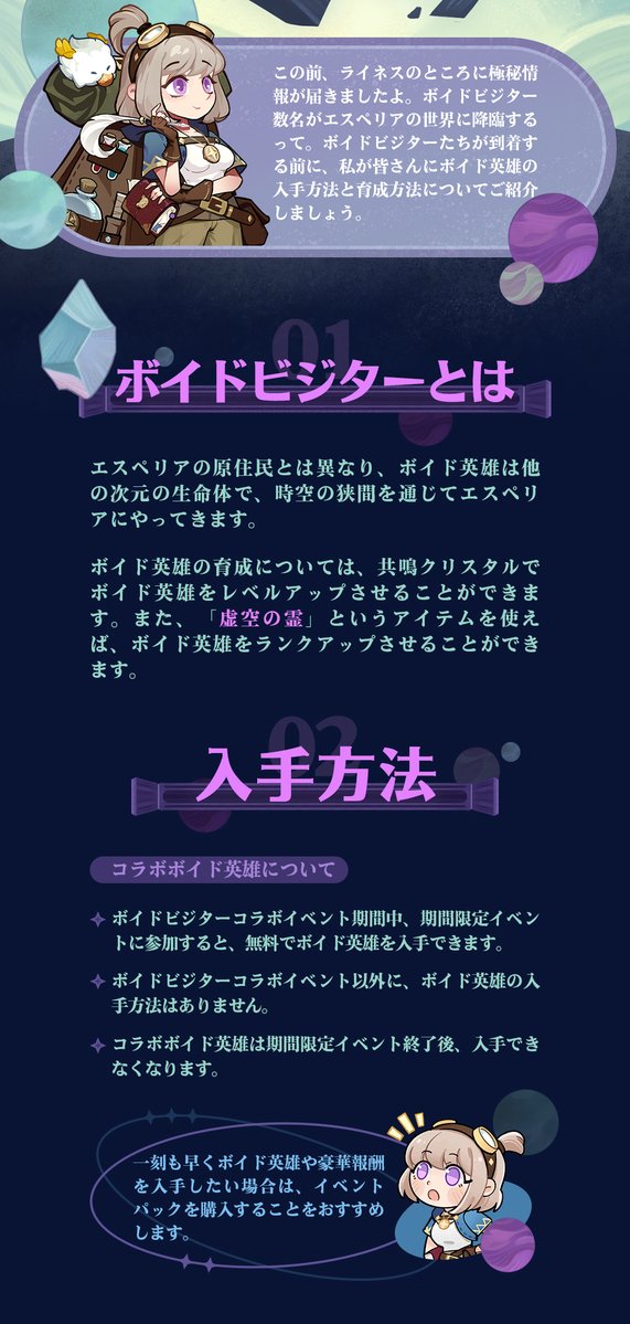 ✨リユニオンサーバー🔸ボイドビジターシステム✨ この前、ライネスの