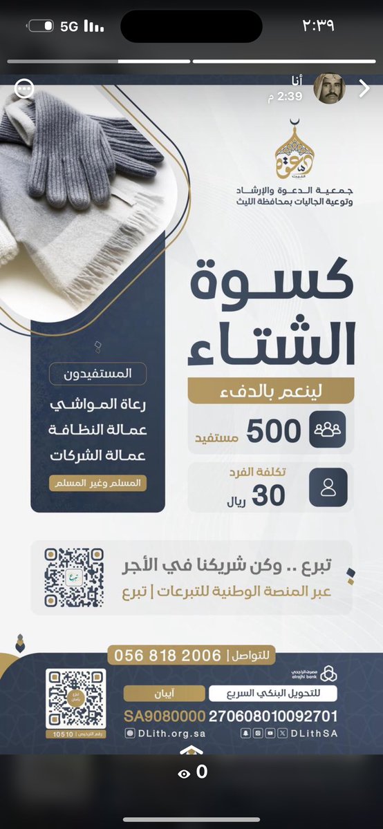 WardahReem's tweet photo. https://t.co/8K3dsbFWlm