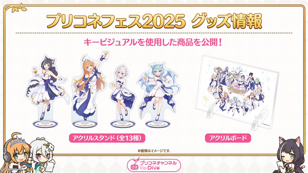 プリコネ CD 16.17.18.19.20.21.22弾+特典セット プリコネ CD 16.17.18.19.20.21.22弾+特典セット プリンセスコネクト