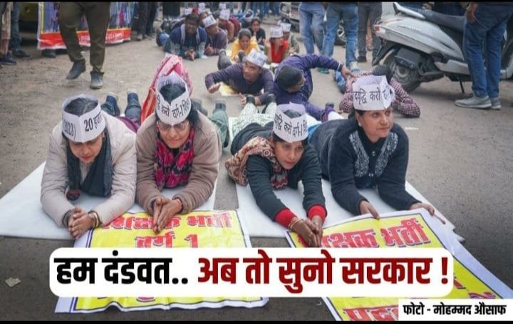 #मप्र_वर्ग1_शिक्षक_2023_पद_बढ़ाओ
#मप्र_वर्ग1_शिक्षक_2023_पद_बढ़ाओ
<a href="/DrMohanYadav51/">Dr Mohan Yadav</a> <a href="/CMMadhyaPradesh/">Chief Minister, MP</a> <a href="/JansamparkMP/">Jansampark MP</a> <a href="/udaypratapmp/">Uday Pratap Singh</a> <a href="/KrVijayShah/">Dr. Kunwar Vijay Shah</a> <a href="/schooledump/">School Education Department, MP</a> <a href="/WelfareTribal/">Tribal Welfare Department, MP</a> <a href="/nstomar/">Narendra Singh Tomar</a> <a href="/JM_Scindia/">Jyotiraditya M. Scindia</a> <a href="/jitupatwari/">Jitendra (Jitu) Patwari</a> <a href="/BJP4MP/">BJP Madhya Pradesh</a> <a href="/INCMP/">MP Congress</a> <a href="/UmangSinghar/">Umang Singhar</a> <a href="/HIRA_ALAWA/">Dr. Hiralal Alawa</a> 
<a href="/VikrantBhuria/">Dr.Vikrant Bhuria</a>
<a href="/PMOIndia/">PMO India</a>